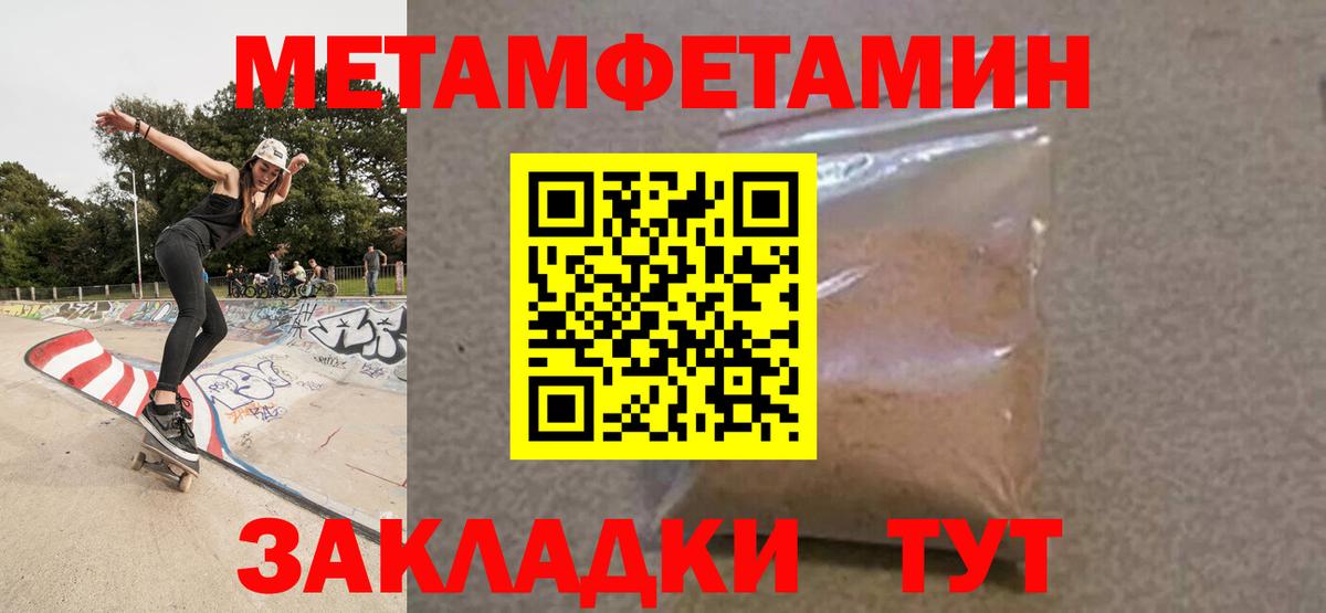 АМФЕТАМИН 98%  Вход с VPN  Амфетамин  Ростов Великий 