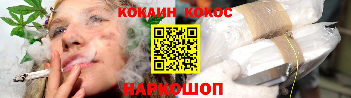 Ростов Великий  КОКАИН Fish Scale  Вход с VPN  COCAIN  Cocaine Fish Scale 