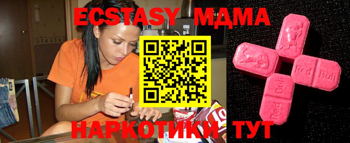 Ecstasy  Ecstasy диски  Вход с VPN  Ростов Великий  Экстази VHQ 