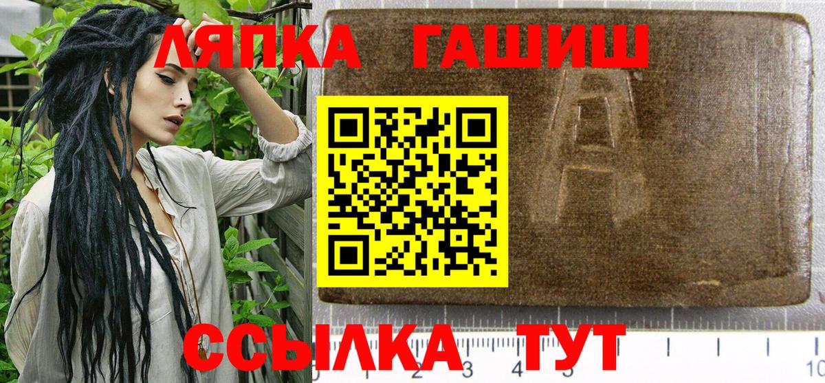 ГАШИШ AMNESIA HAZE Ростов Великий