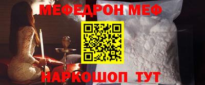 мескалин Пенза