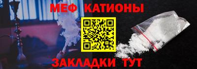 мескалин Пенза