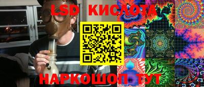 мескалин Пенза