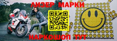 мескалин Пенза