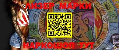 мескалин Пенза