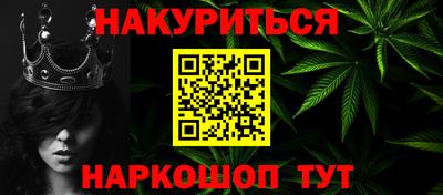мескалин Пенза