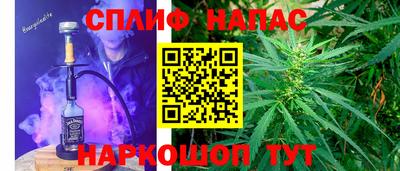 марки lsd Партизанск