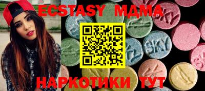 марки lsd Партизанск