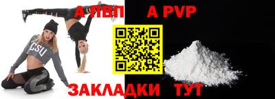 мескалин Пенза