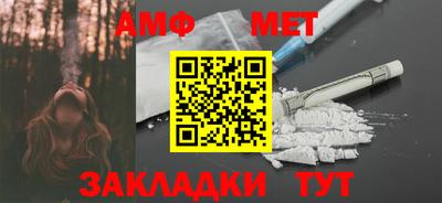 мескалин Пенза