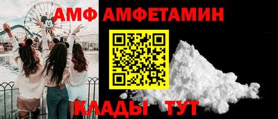 мескалин Пенза