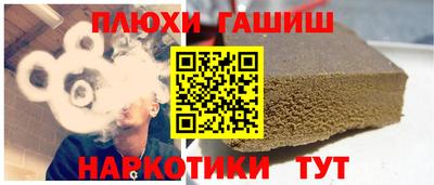 мескалин Пенза