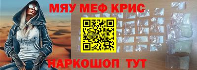 мескалин Пенза
