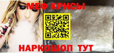 мескалин Пенза