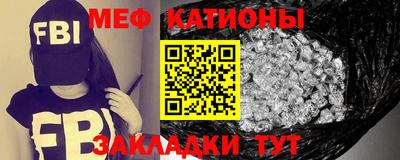 мескалин Пенза