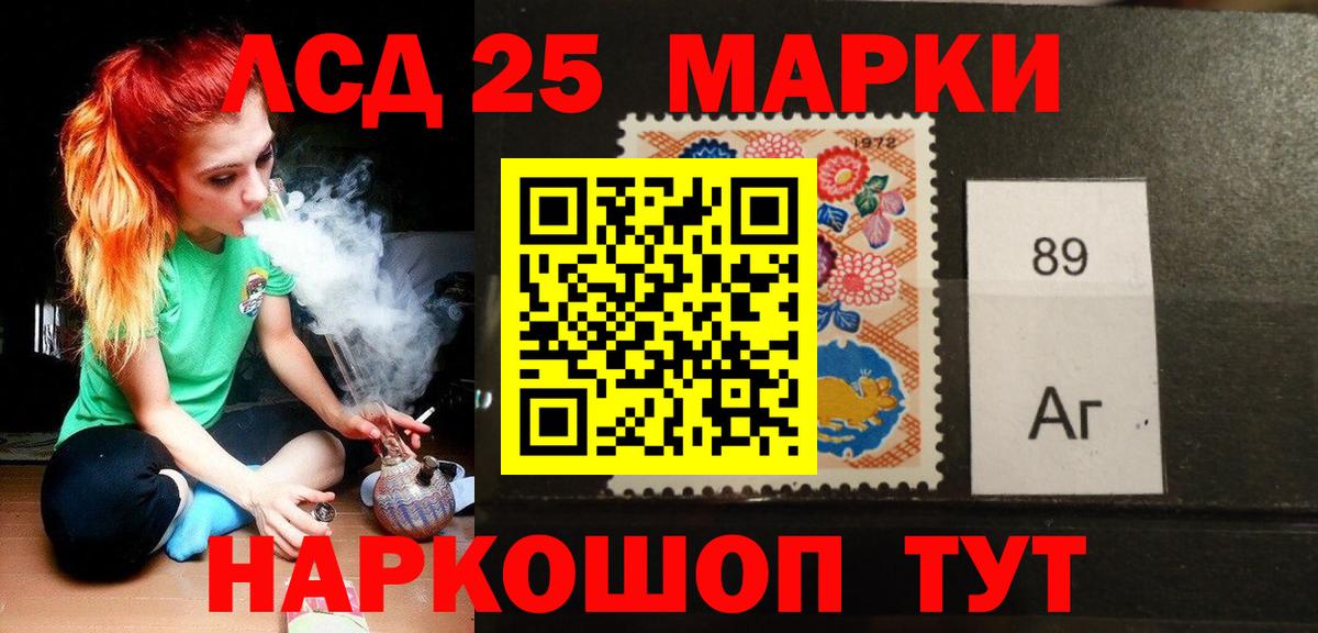 omg маркетплейс  Вход с VPN  Ростов Великий  Лсд 25 экстази ecstasy 