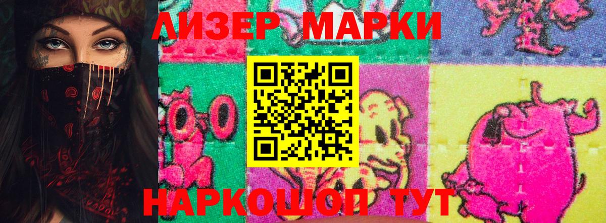 LSD-25 экстази ecstasy Ростов Великий