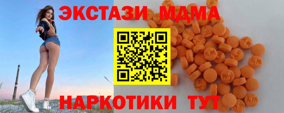 Ростов Великий  MDMA VHQ  Вход с VPN  МДМА  МДМА Molly 