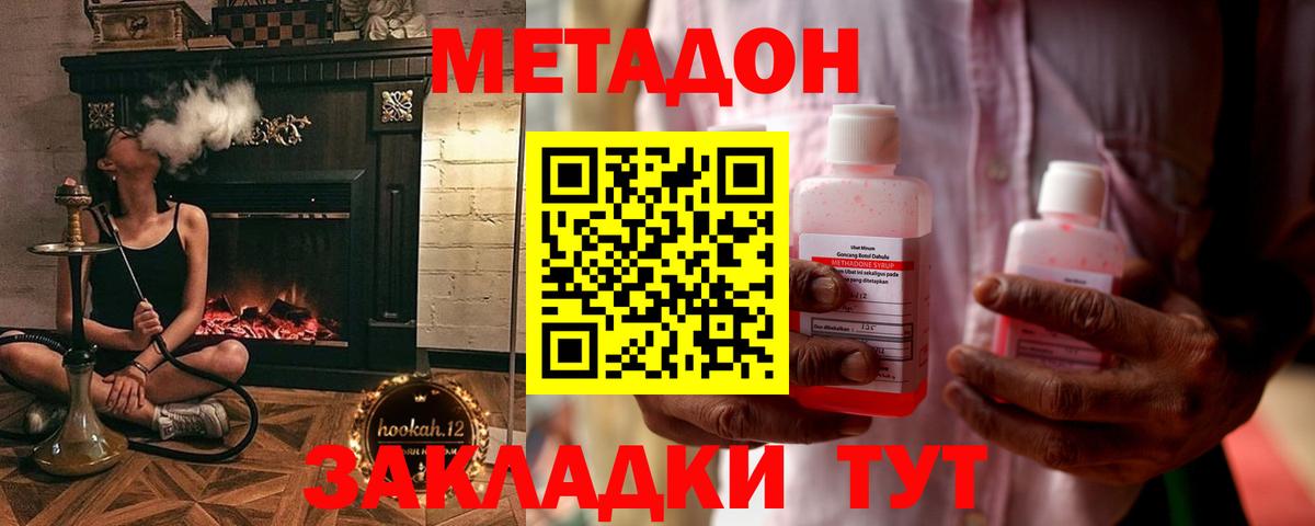 сайты даркнета официальный сайт  МЕТАДОН methadone  omg зеркало  Вход с VPN  Ростов Великий 