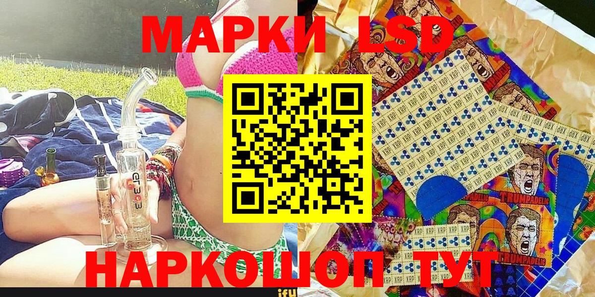 Канабис  Кокаин  Ростов Великий  МЕФ   МЕТ  Вход с VPN  Меф  Амфетамин  