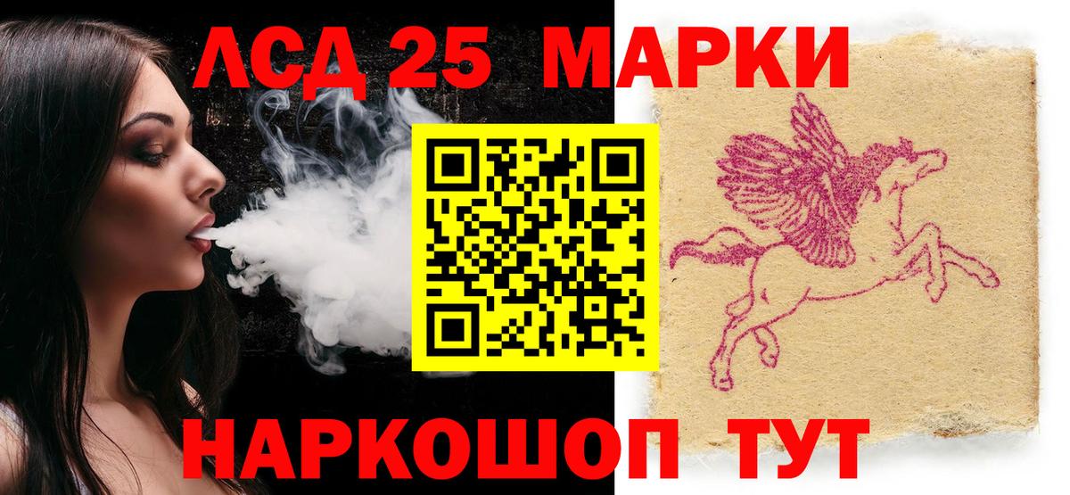 Ростов Великий  Марки N-bome 1,5мг  Вход с VPN  Марки N-bome 1,5мг 