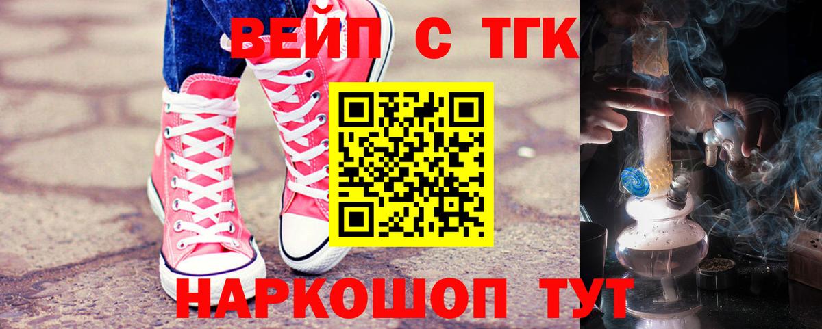 Дистиллят ТГК концентрат  Вход с VPN  ТГК гашишное масло  Ростов Великий 