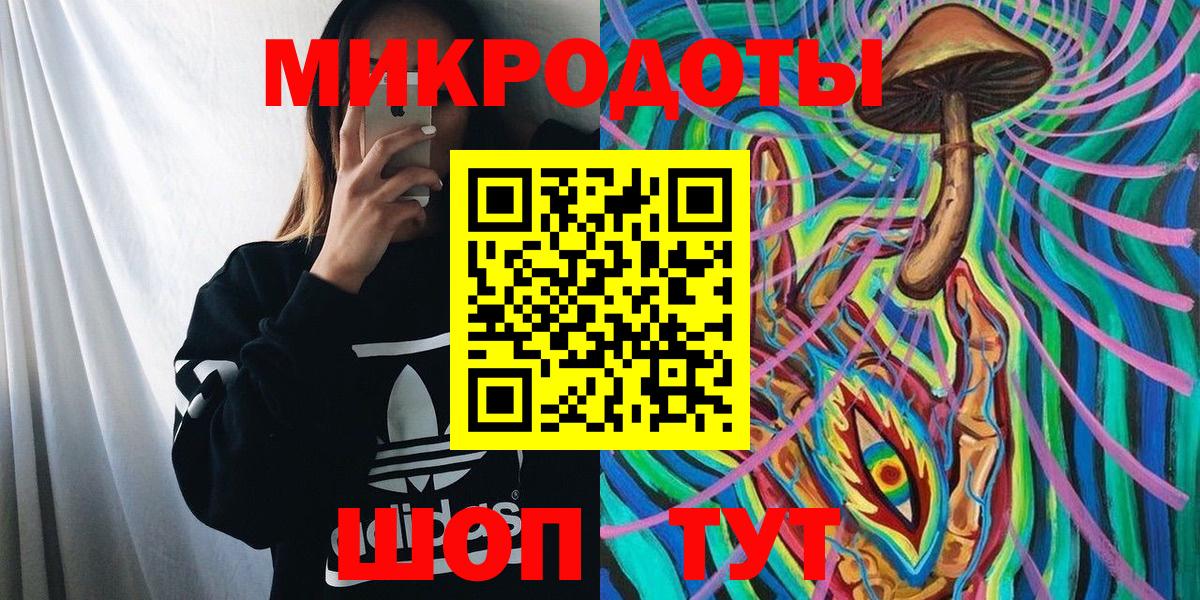 Псилоцибиновые грибы ЛСД  Вход с VPN  наркотики  Ростов Великий  Галлюциногенные грибы Psilocybine cubensis 