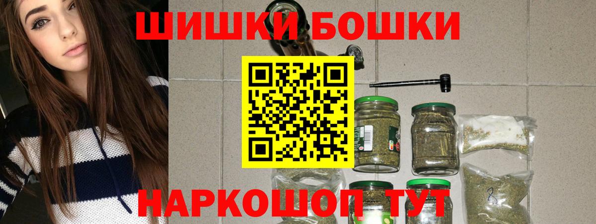 Шишки марихуана Bruce Banner Ростов Великий