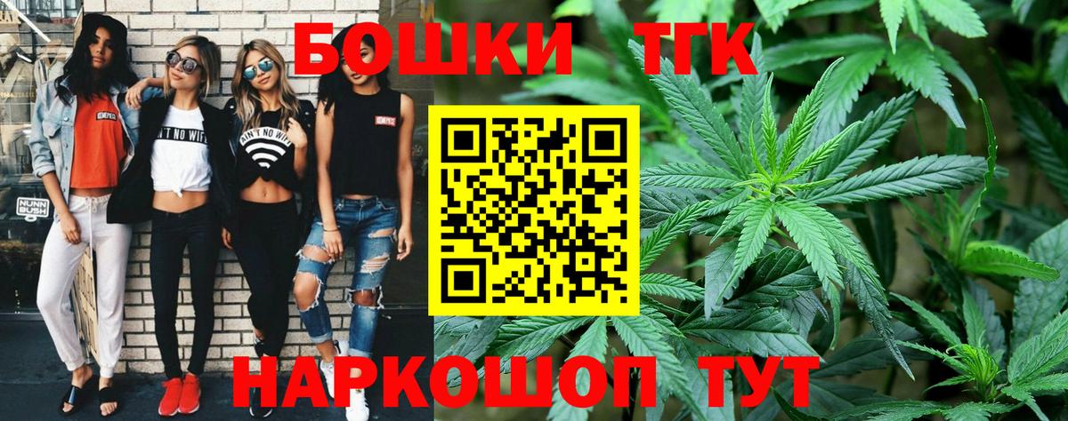Шишки марихуана тримм  Вход с VPN  Ростов Великий  Конопля VHQ  Бошки Шишки ГИДРОПОН 